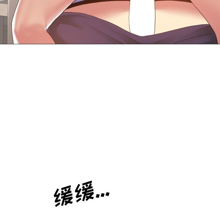 大嫂第2话