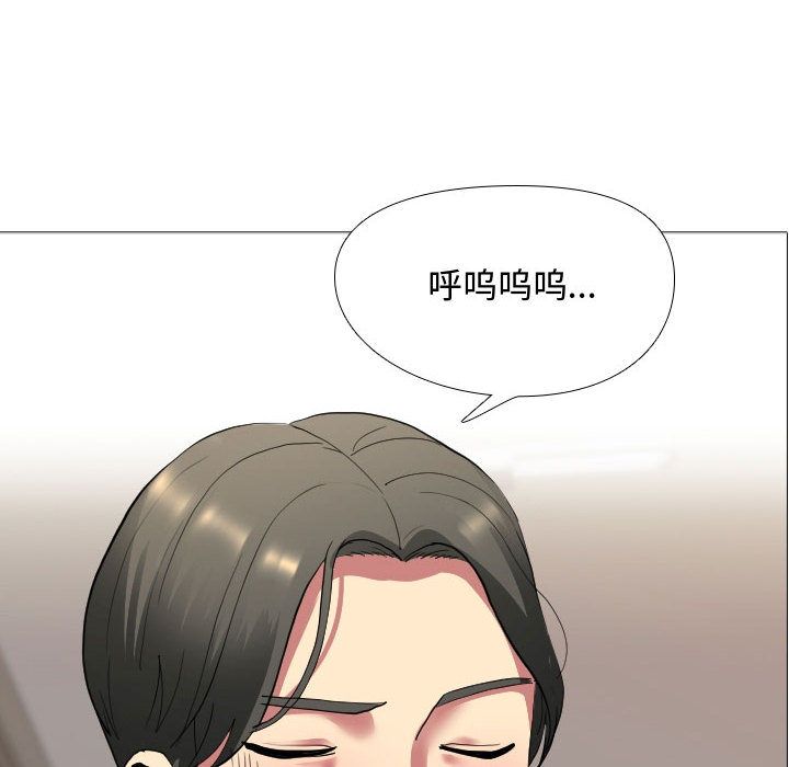 大嫂第2话