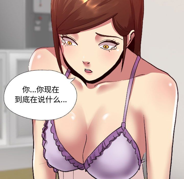 大嫂第3话