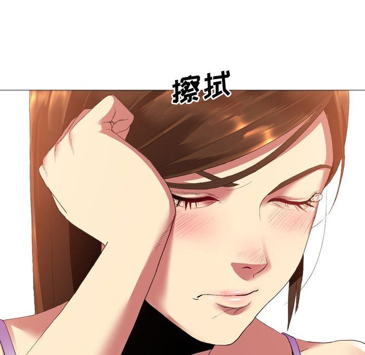 大嫂第3话