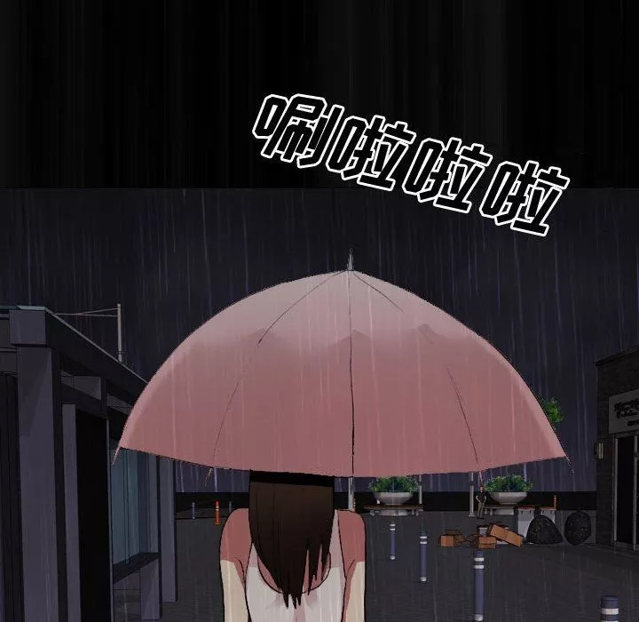 大嫂第3話