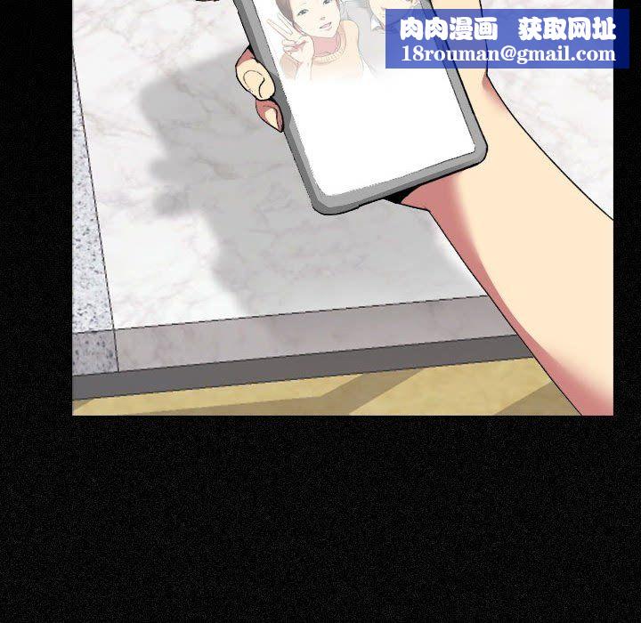 大嫂第3话