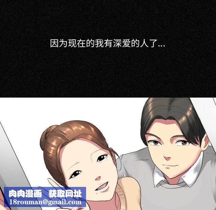 大嫂第3话