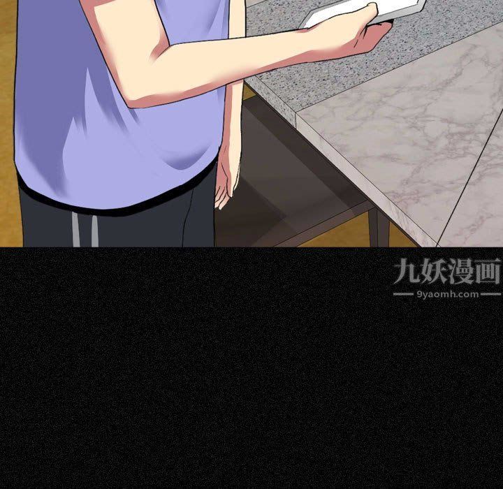 大嫂第3话