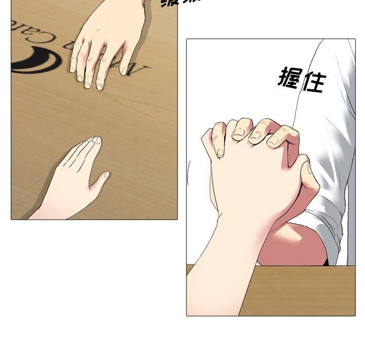 大嫂第3话