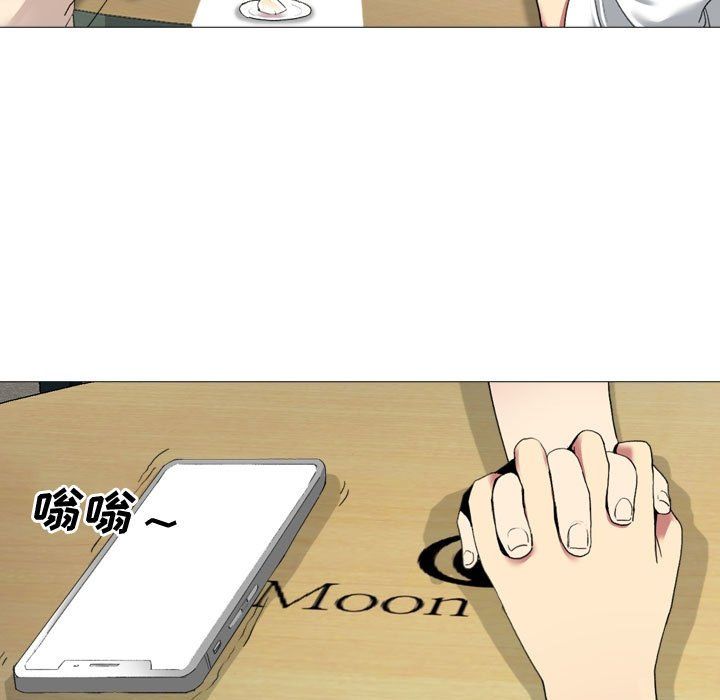 大嫂第3话