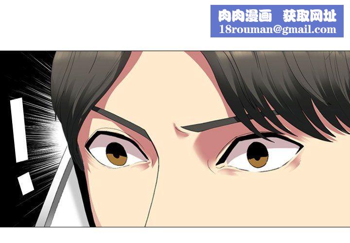 大嫂第4话