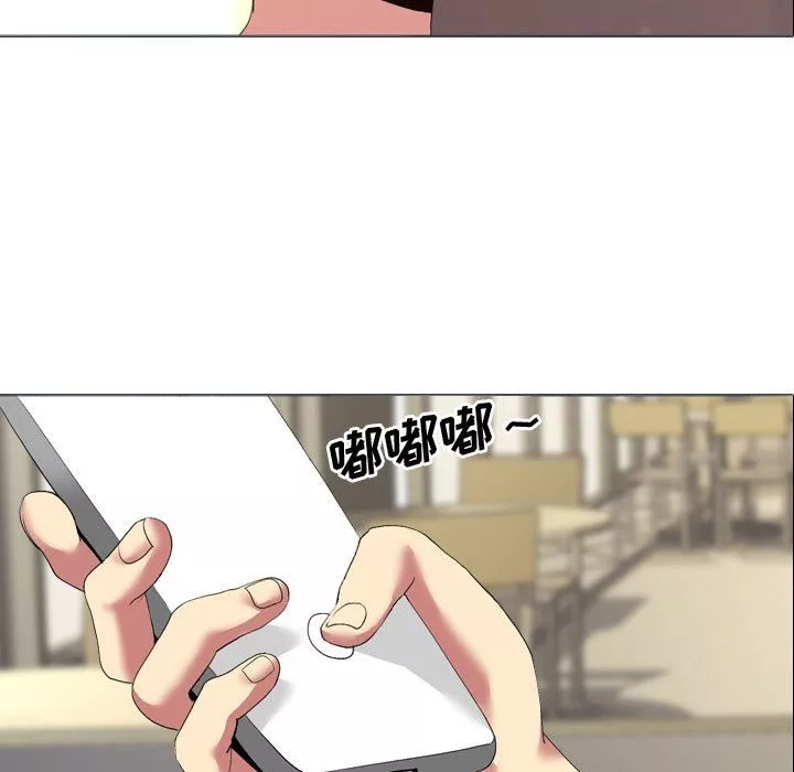 大嫂第4話