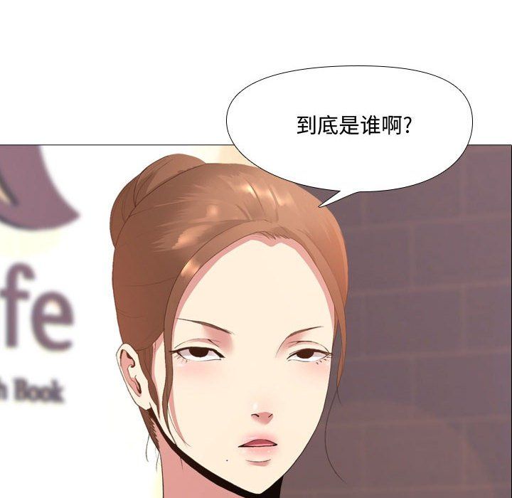 大嫂第4话