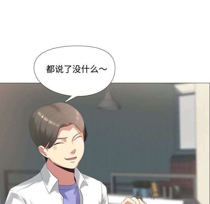 大嫂第4话