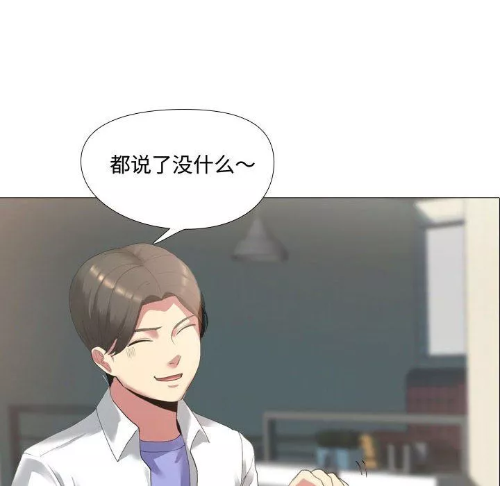 大嫂第4話