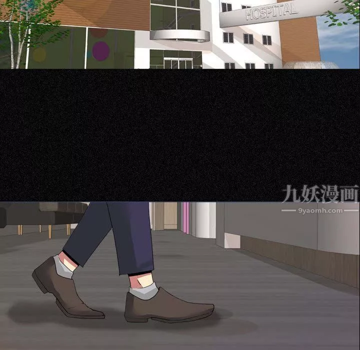 大嫂第4話