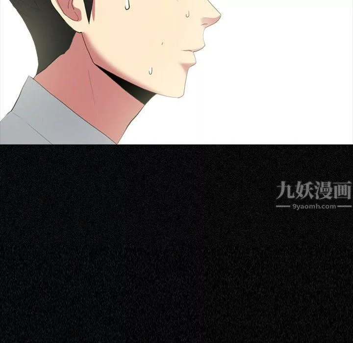 大嫂第4話