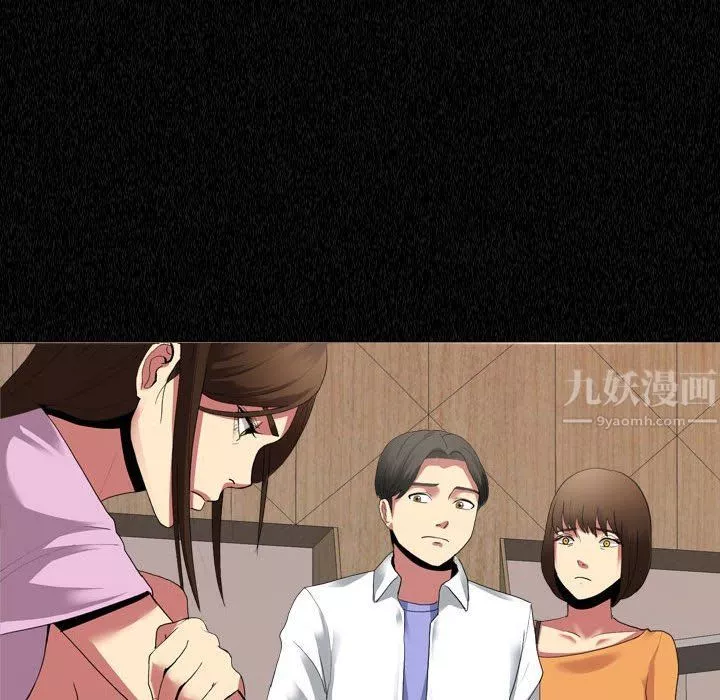 大嫂第4話