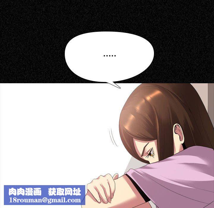 大嫂第4话