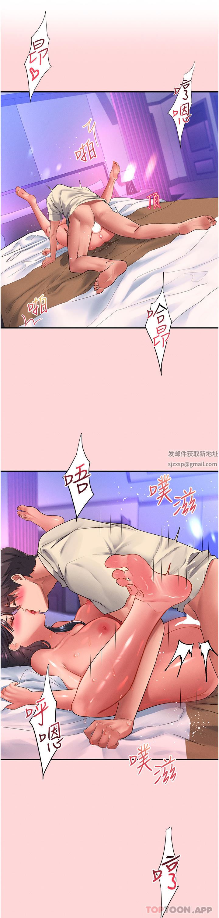 请滑入解锁第51话-爽到翻白眼的活塞运动