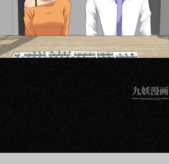 大嫂第4話