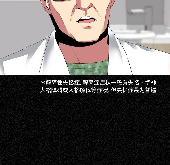 大嫂第4话