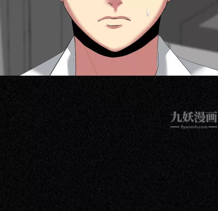 大嫂第4話