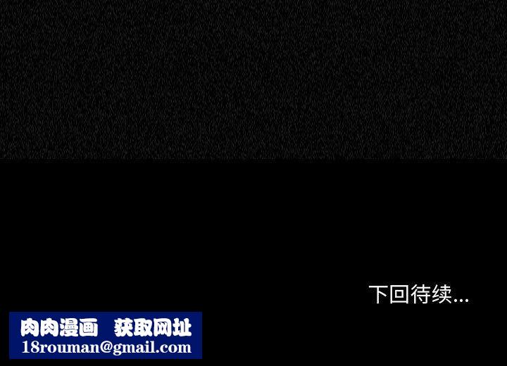 大嫂第4话