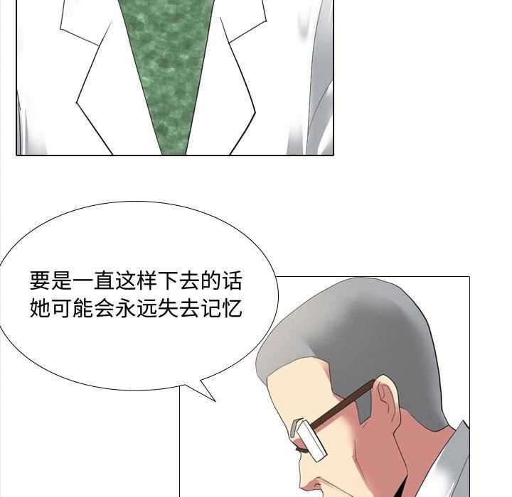 大嫂第5话
