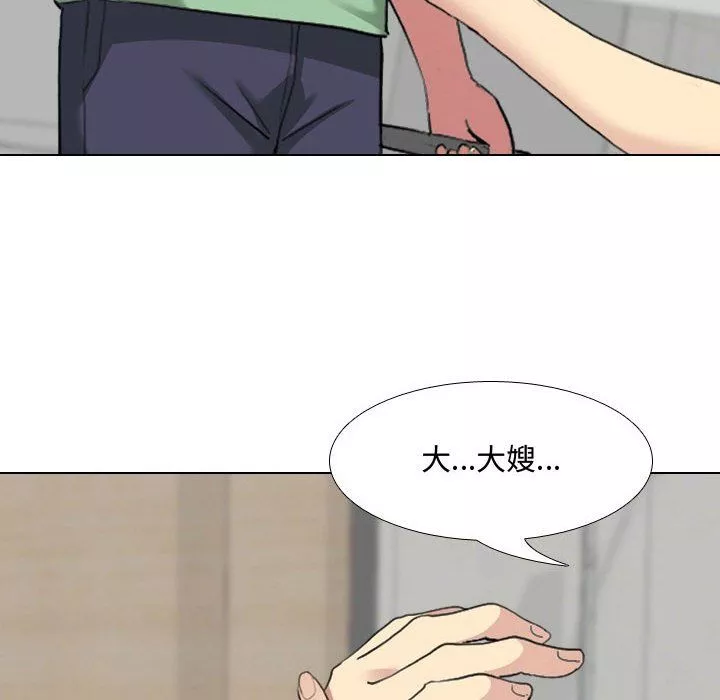 大嫂第6話