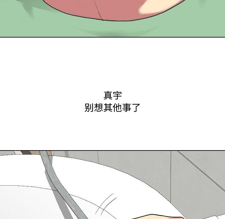 大嫂第6話