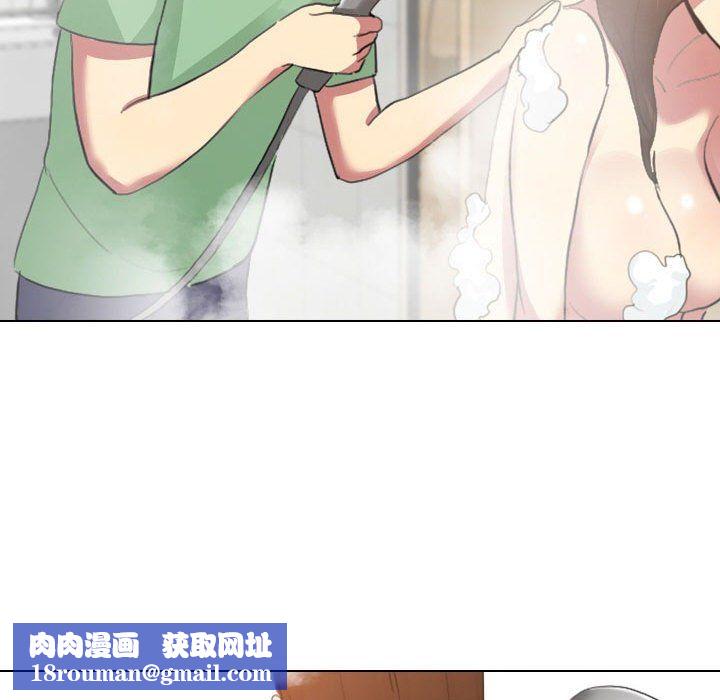 大嫂第6话