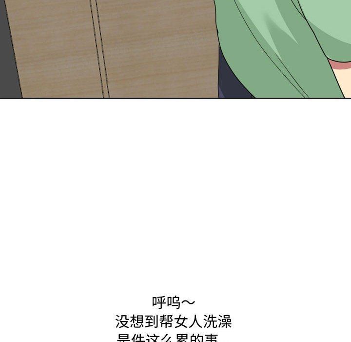 大嫂第6話