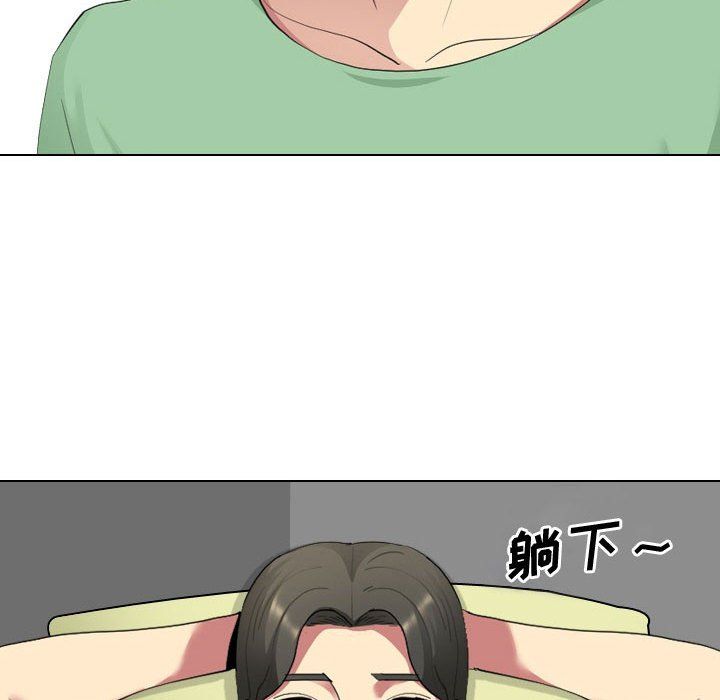 大嫂第6话