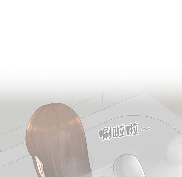 大嫂第6话
