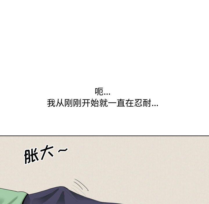 大嫂第6话