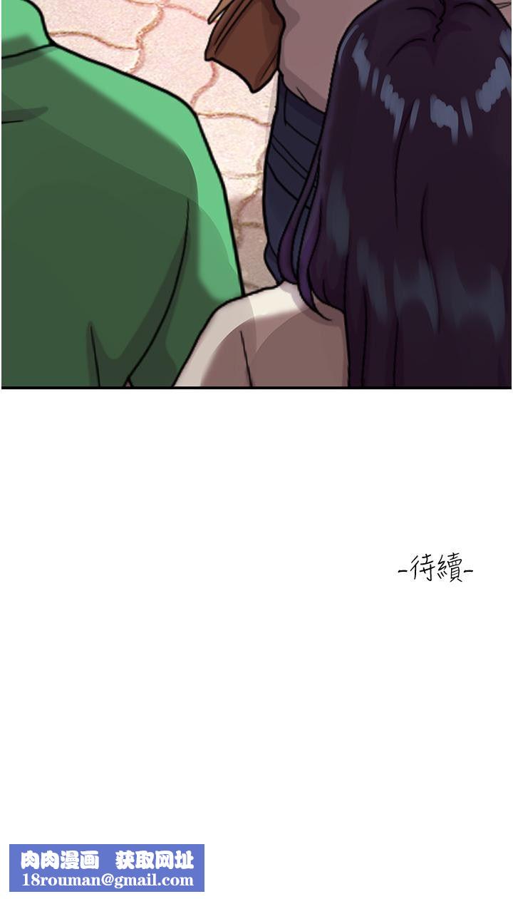 請滑入解鎖第56話-我今天會好好疼愛妳!