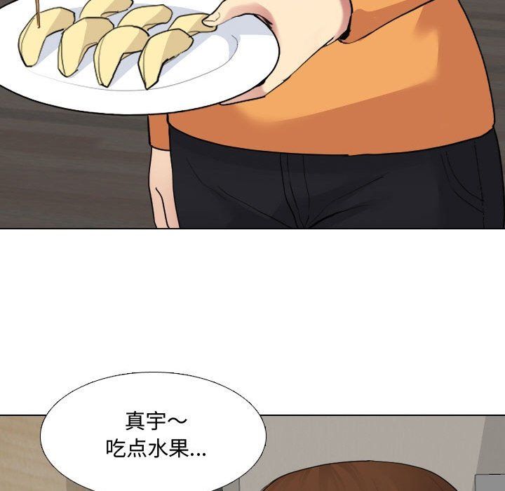 大嫂第6话