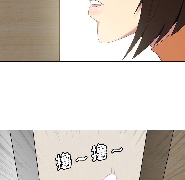 大嫂第6話