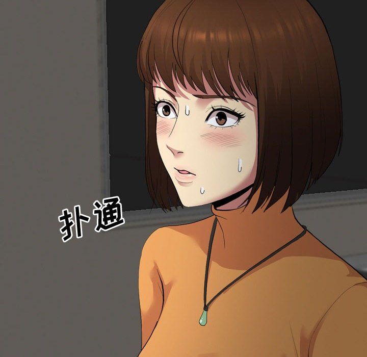 大嫂第6话