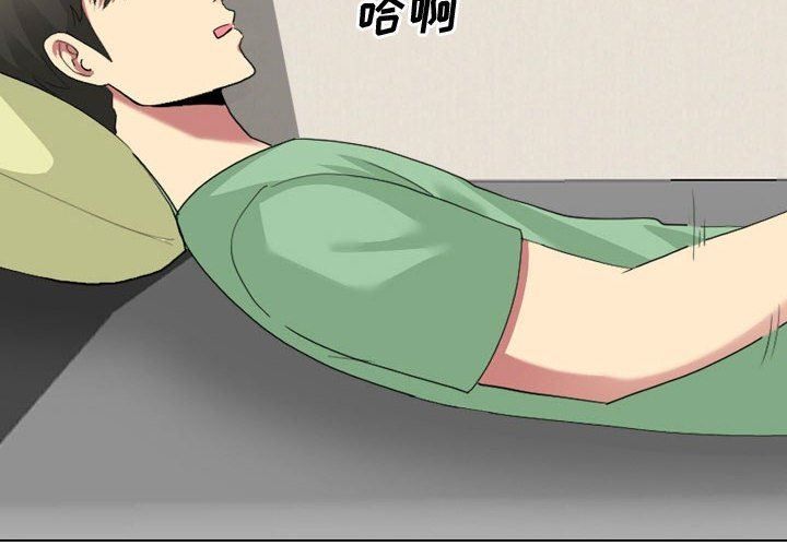 大嫂第7话