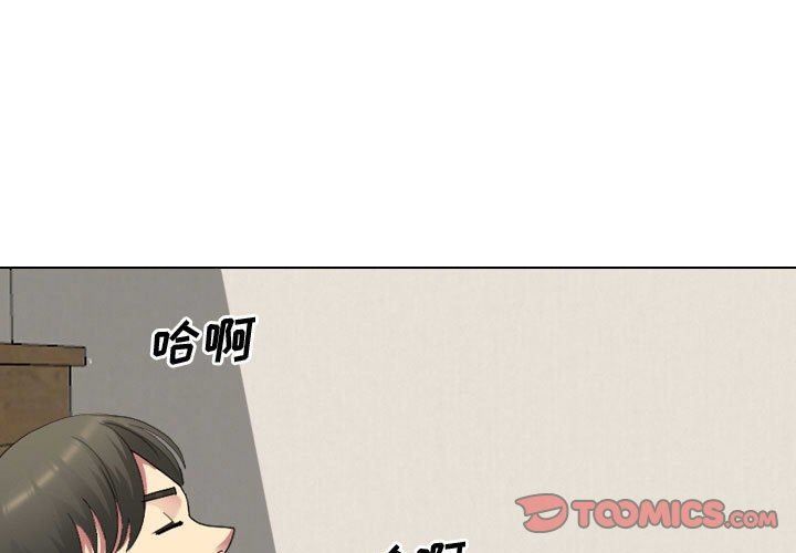 大嫂第7话