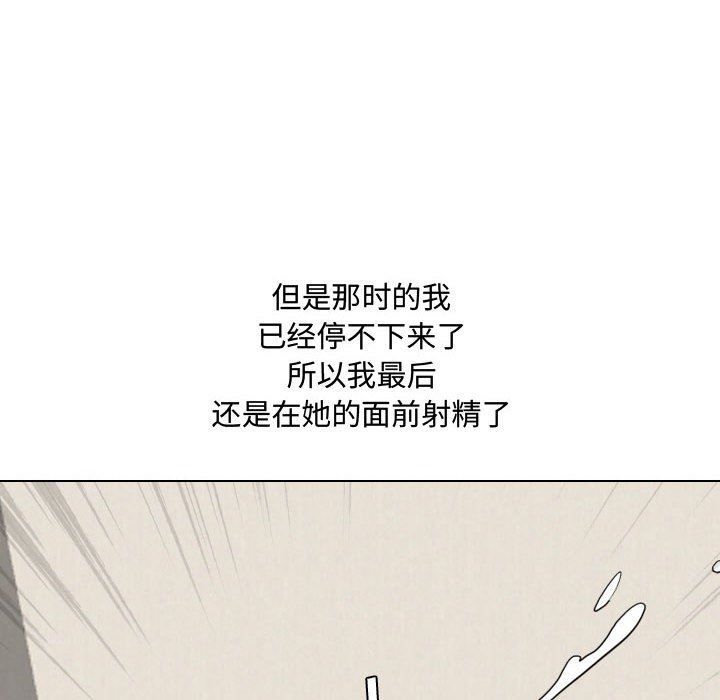 大嫂第7话
