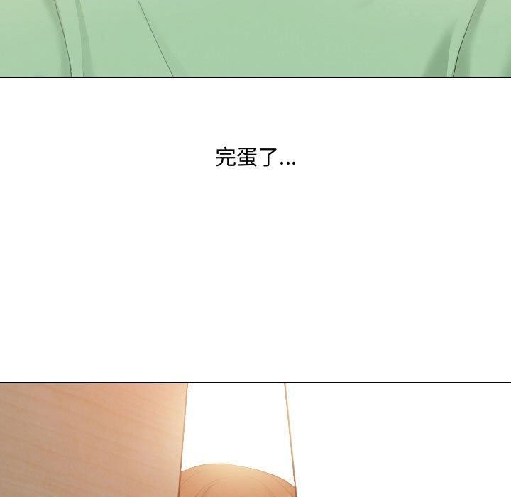 大嫂第7话