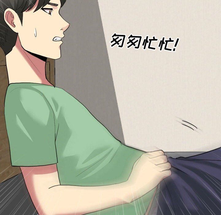 大嫂第7话