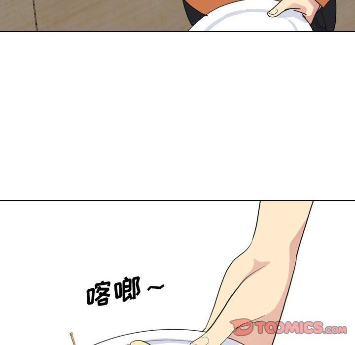 大嫂第7话