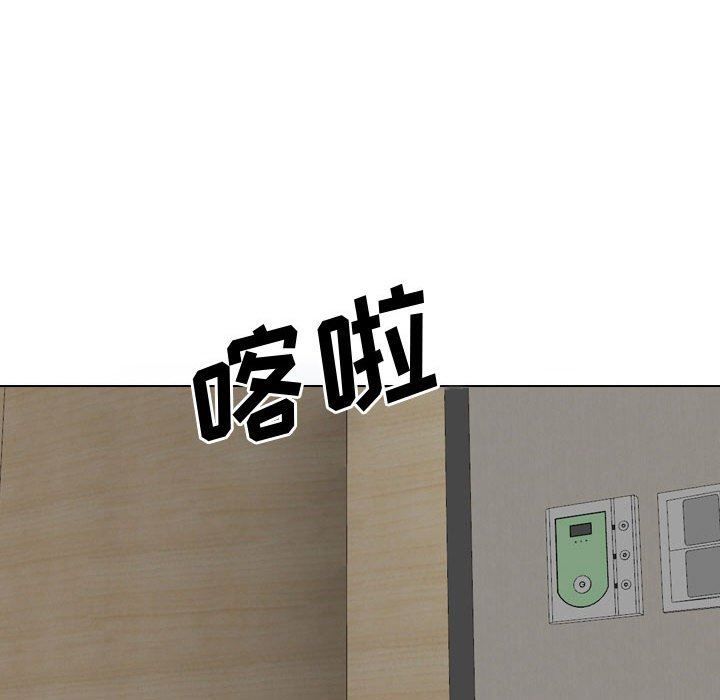 大嫂第7话