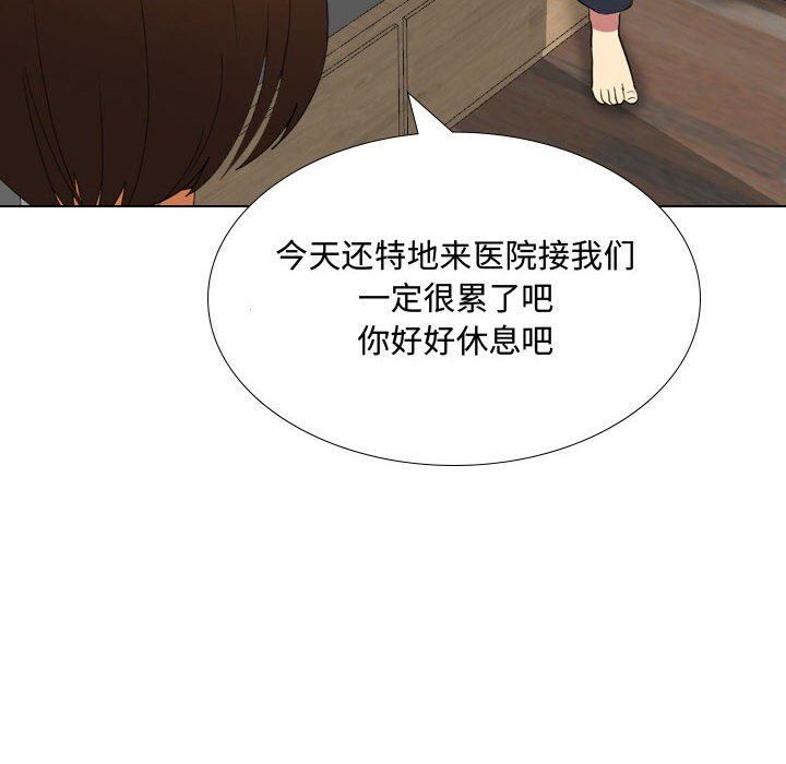 大嫂第7话
