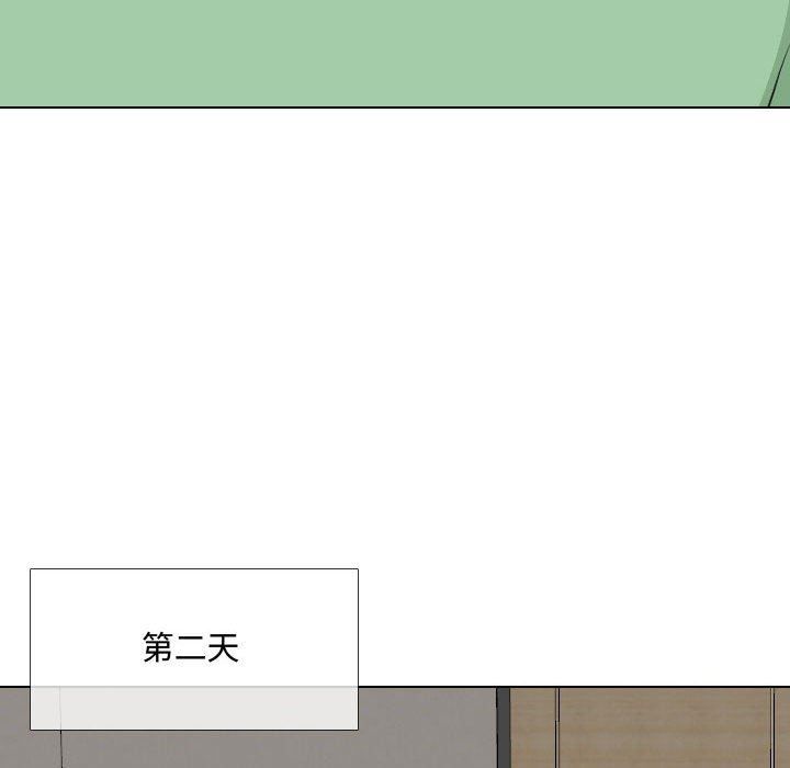 大嫂第7话