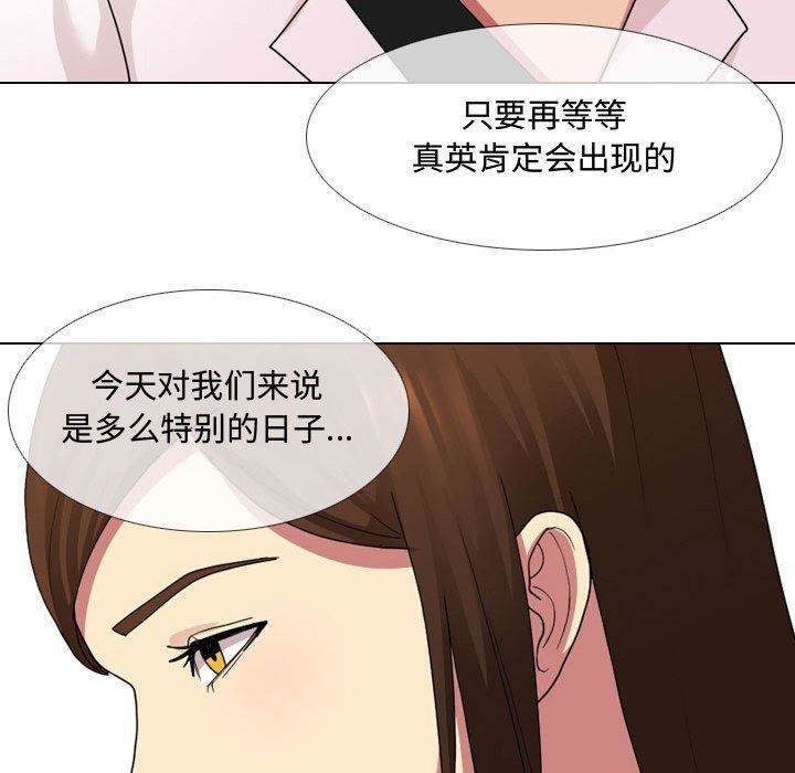 大嫂第7话