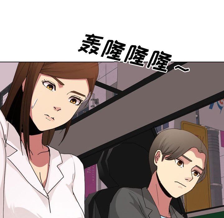 大嫂第7话