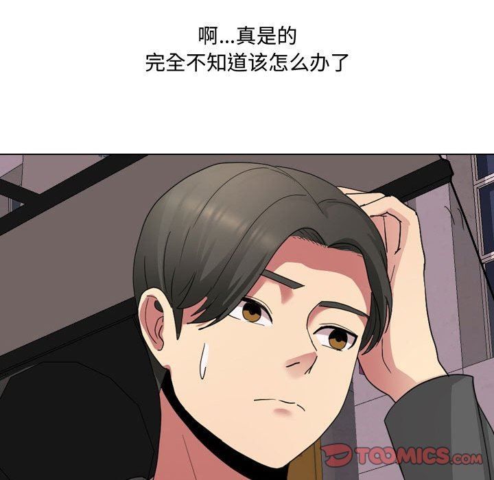 大嫂第7话