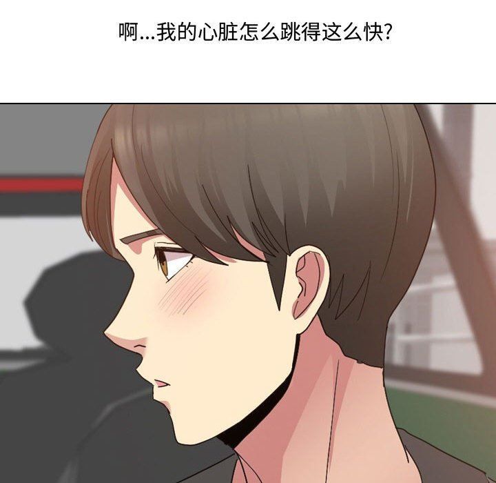 大嫂第7话