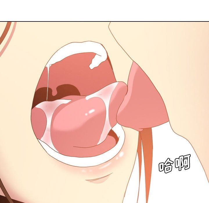 大嫂第7话